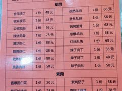 -巷子深菜馆·津门肘子(滨海店)