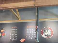 -唯成•韩国炭火烤肉 유성고기