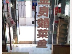 -金良酸菜鱼(宁海路总店)