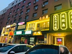 门面-十六蒲(桂林路店)