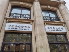 门面-富贵面包公司(运河店)