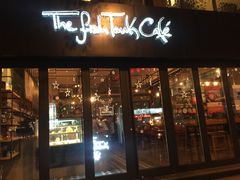 门面-fishtank鱼缸咖啡(三山街店)