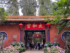 -昆明市金殿名胜区