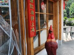 -土桥手掌鸡·26年灌县老味道(都江堰店)