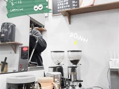 -留白咖啡(人民巷八号大院店)