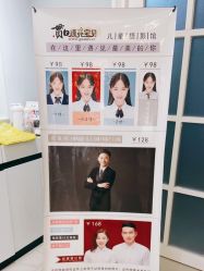 -贯日漂亮宝贝儿童摄影(红博中央公园店)