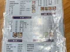 -泸州白糕(慈善路店)
