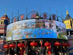 -富华游乐园