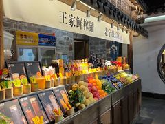 -老宁波1381餐厅(宏泰广场店)