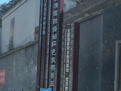 -妙峰山风景名胜区