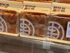 -東更道点心行(文化东路店)