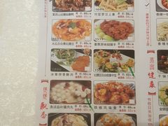 菜单-金满福国际酒店(迎宾大道店)