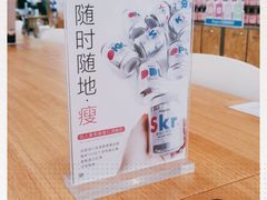 -Blueglass酸奶(财富购物中心店)