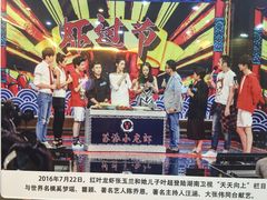 -盱眙红叶龙虾(金源北路店)