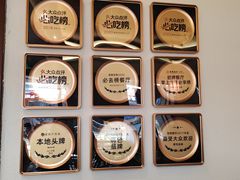 -遇见长安之高山流水(李家村万达店)