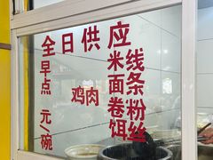 -文山荷鲜居(翠湖店)
