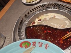 -蜀留香火锅·始于1999·原四川老火锅(白堤路店)