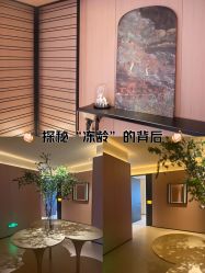 -RUMI日弥美容会所