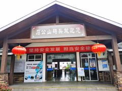 -太湖游船(石公山码头)