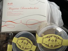 -吴裕泰茶庄(前门大街店)