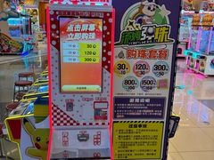 -汤姆熊欢乐世界·史莱姆怪兽(正大店)