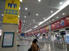 -天河客运站(地铁站)