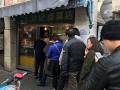 门面-达记卤菜店(红庙店)