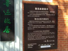 -万寿斋(山阴路店)