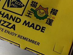 -猫王榴莲世家(三里屯SOHO商场店)