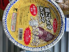 -紫荆城食品交易中心(华强北店)