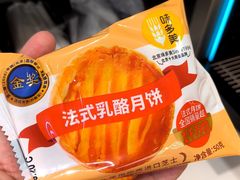 -味多美蛋糕(双安店)