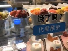 -Blueglass酸奶(华贸购物中心店)