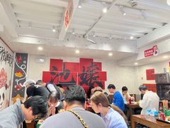 -池嬢拌粉(上海首店)