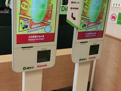 -德克士(西山店)