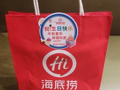 -海底捞火锅(漕宝路店)