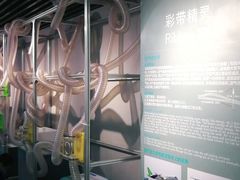 -陕西科学技术馆