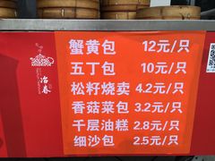 -冶春茶社(太和广场店)