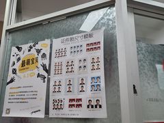-中国照相馆(王府井店)