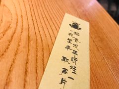 -谷田稻香(滨湖万达店)
