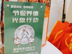 -广州酒家(昌岗地铁站店)