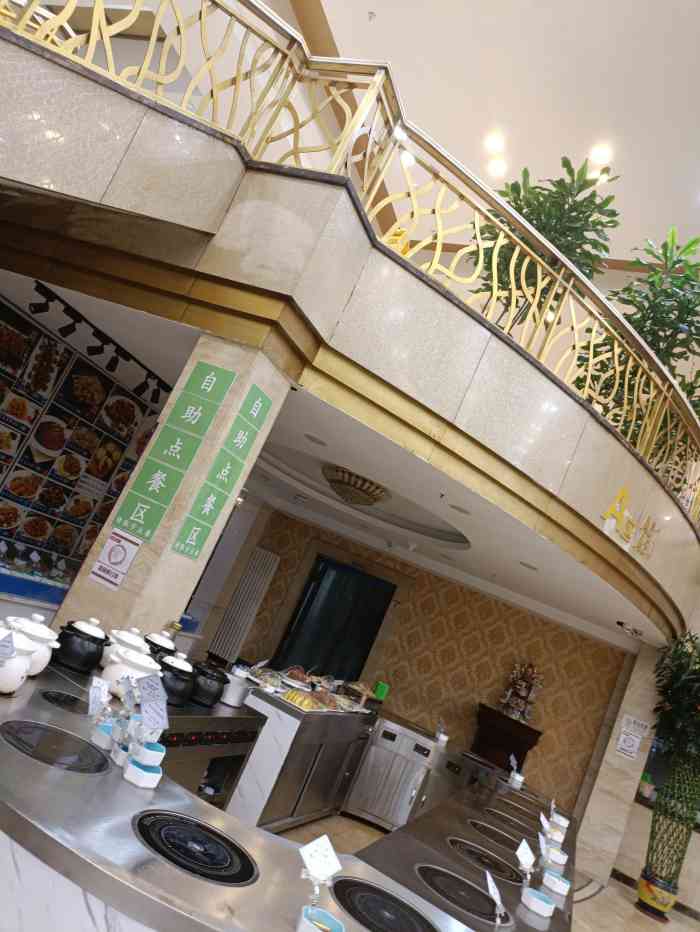 环美大酒楼(微山路店)-"环美作为老饭店,还不错,就在家门口挺方便.