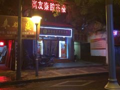 -陕西戏曲非遗博物馆