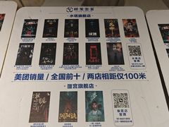 -棂笼·深度沉浸密室(武汉旗舰店)