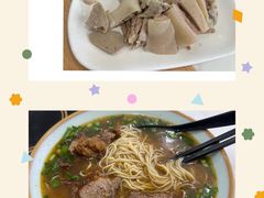 -红旗羊肉(上南店)