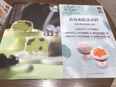 -糖纸甜品(印象城店)