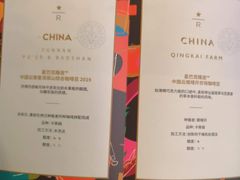 菜单-星巴克臻选(福州东百中心分店)