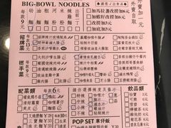 菜单-亞婆井·劲抽面食(铂顿城店)