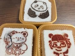 -中栗华栗子(鞍山道店)