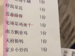 -南方酒店·淮扬菜(回民街店)