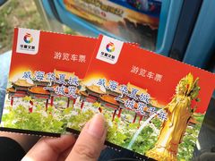 -威海华夏城景区